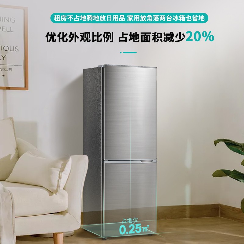創(chuàng)維(SKYWORTH) 186升家用宿舍租戶電冰箱BCD-186D_http://lucerna.cn/img/images/C202110/1635133752504.jpg