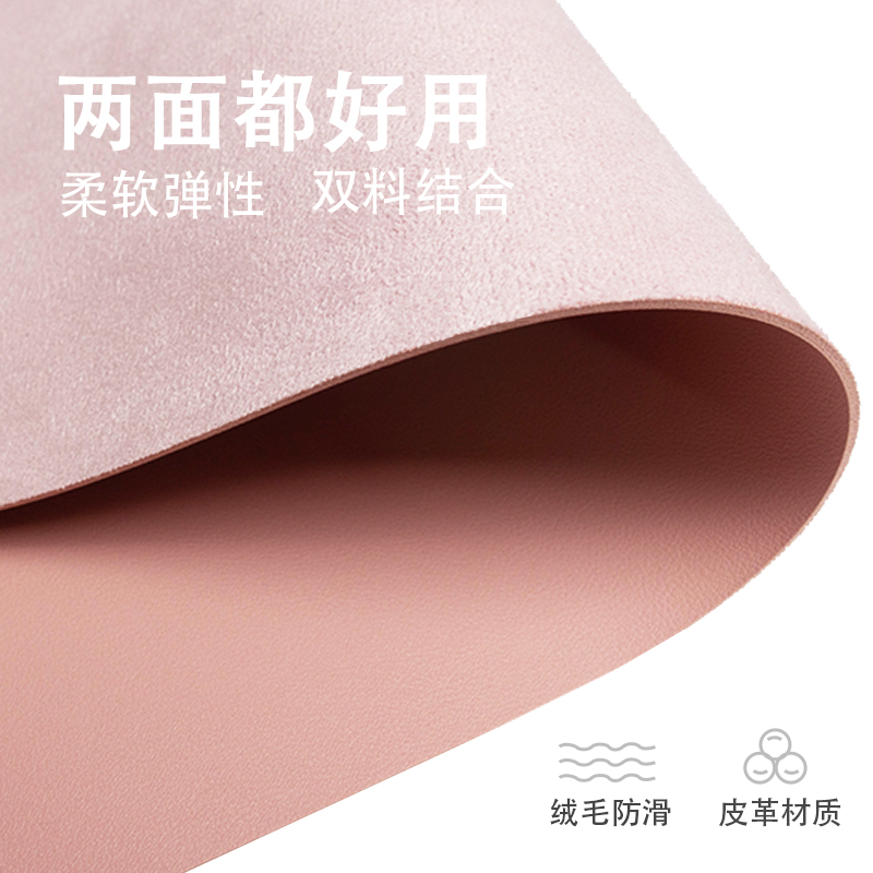 宜適酷(EXCO)超大號(hào)防水鼠標(biāo)墊 粉色MSP9040_http://lucerna.cn/img/images/C202110/1635139042239.jpg
