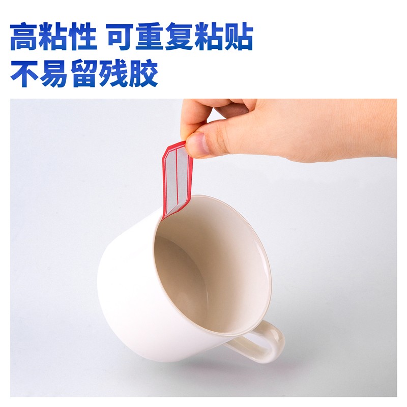 得力（deli） 粘性標簽標貼 7187每張6枚 共12張23*49mm_http://lucerna.cn/img/images/C202111/1636002796798.jpg