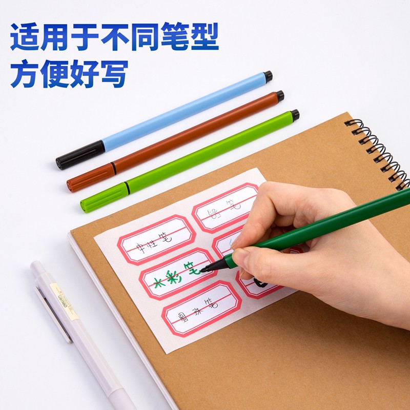 得力（deli） 粘性標簽標貼 7187每張6枚 共12張23*49mm_http://lucerna.cn/img/images/C202111/1636002798630.jpg