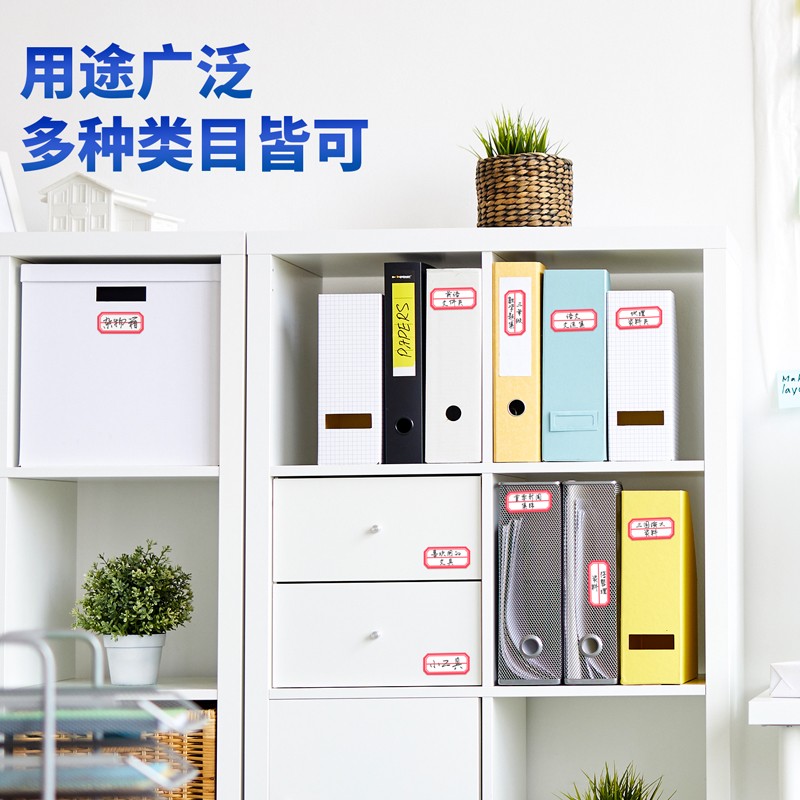 得力（deli） 粘性標簽標貼 7187每張6枚 共12張23*49mm_http://lucerna.cn/img/images/C202111/1636002798649.jpg