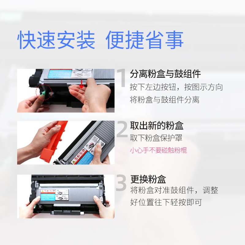 格之格 tn2225 適用兄弟7360 墨粉_http://lucerna.cn/img/images/C202111/1636003681751.jpg