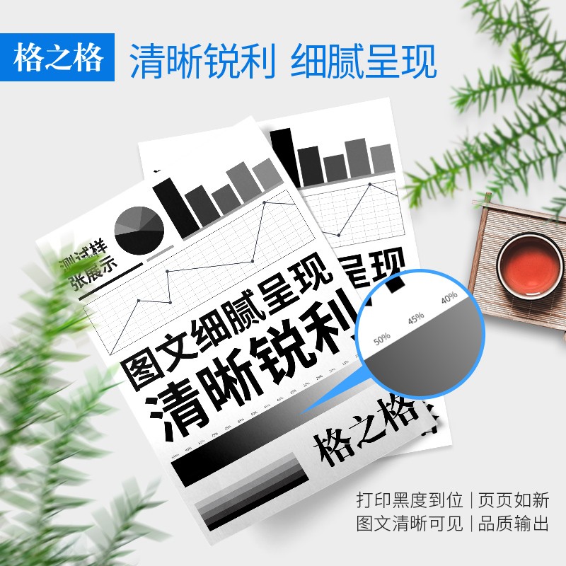 格之格 tn2225 適用兄弟7360 墨粉_http://lucerna.cn/img/images/C202111/1636003698680.jpg