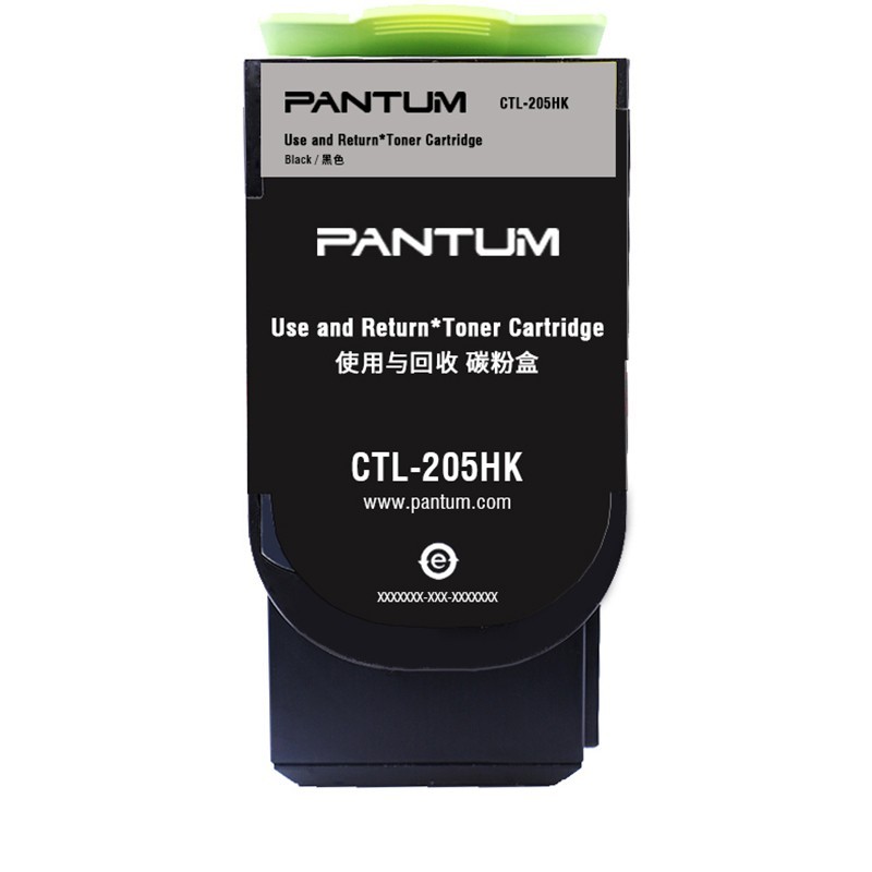 奔圖（PANTUM）CTL-205HK 黑色粉盒 (適用CP2505DN)_http://lucerna.cn/img/images/C202111/1636448349677.jpg
