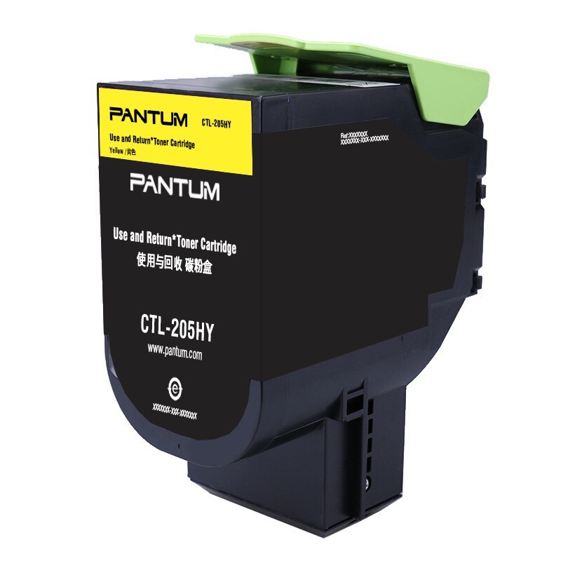 奔圖（PANTUM）CTL-205HY 黃色粉盒 (適用CP2505DN) _http://lucerna.cn/img/images/C202111/1636448462978.jpg