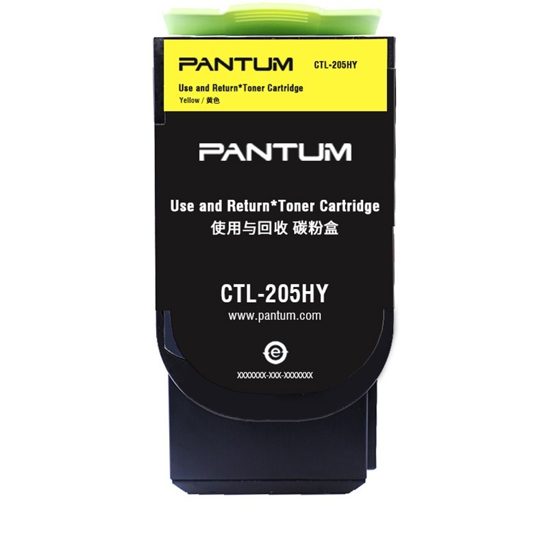 奔圖（PANTUM）CTL-205HY 黃色粉盒 (適用CP2505DN) _http://lucerna.cn/img/images/C202111/1636448463250.jpg