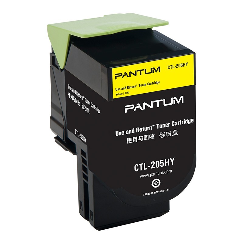 奔圖（PANTUM）CTL-205HY 黃色粉盒 (適用CP2505DN) _http://lucerna.cn/img/images/C202111/1636448463312.jpg