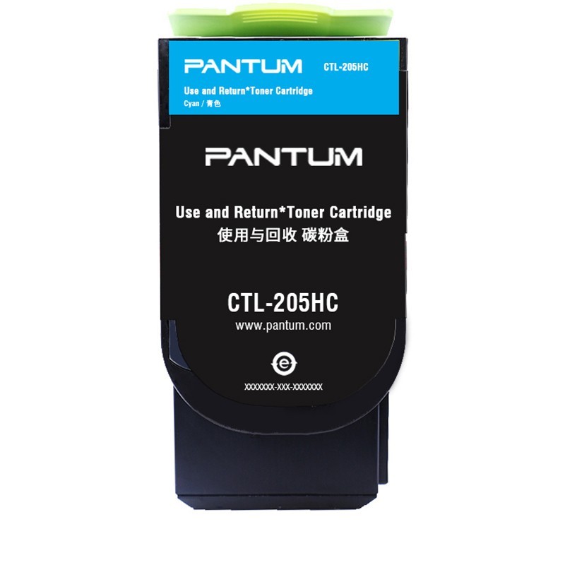 奔圖（PANTUM）CTL-205HC 藍(lán)色粉盒 (適用CP2505DN)_http://lucerna.cn/img/images/C202111/1636448538908.jpg