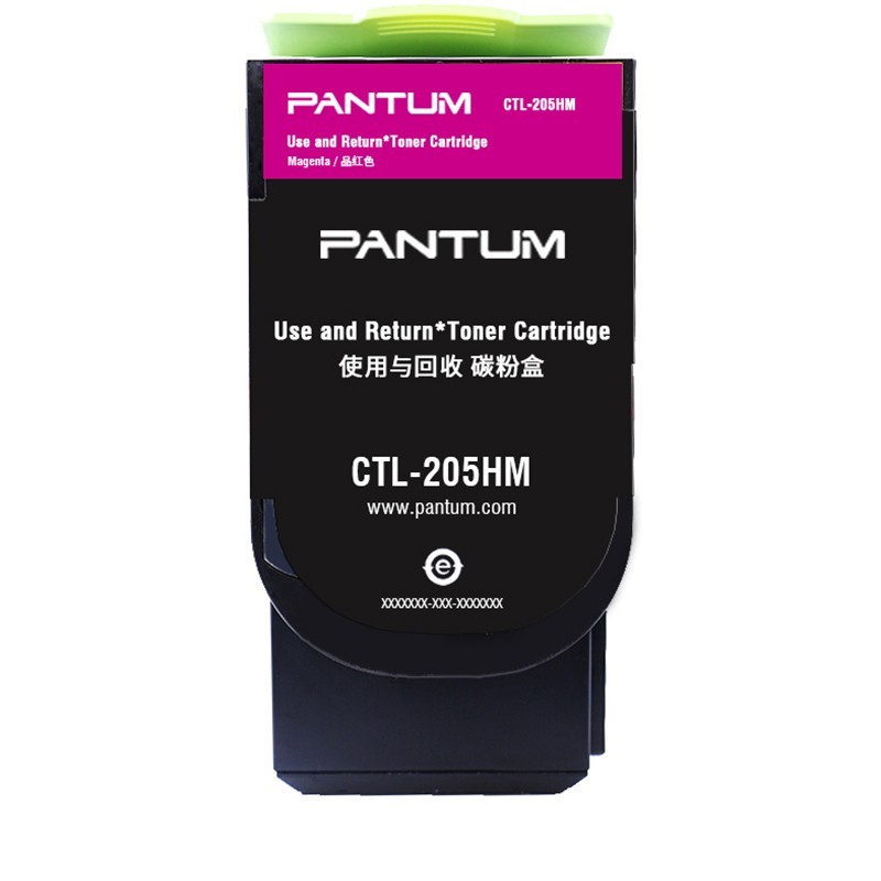 奔圖（PANTUM）CTL-205HM 紅色粉盒 (適用CP2505DN)_http://lucerna.cn/img/images/C202111/1636448586436.jpg