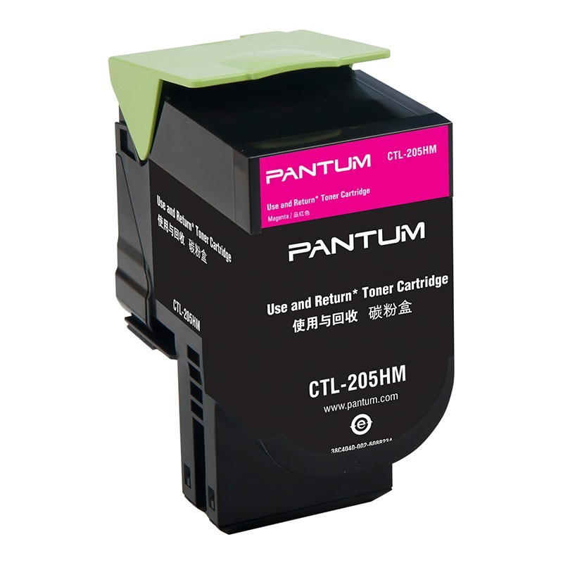 奔圖（PANTUM）CTL-205HM 紅色粉盒 (適用CP2505DN)_http://lucerna.cn/img/images/C202111/1636448586841.jpg