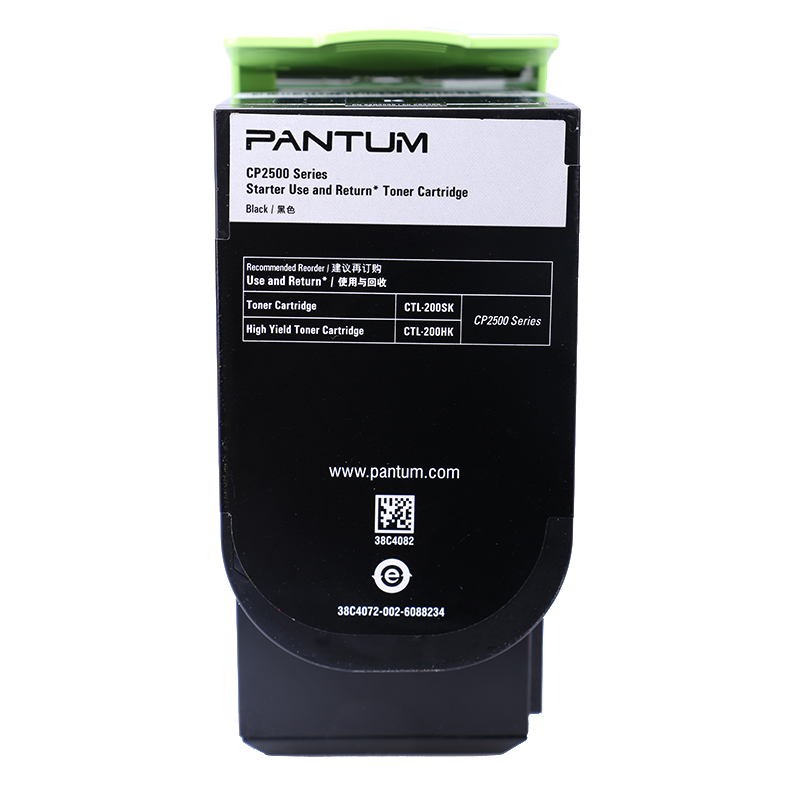 奔圖（PANTUM）黑色粉盒CTL-200HK_http://lucerna.cn/img/images/C202111/1636695236877.jpg