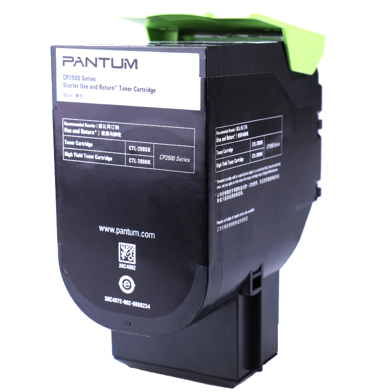 奔圖（PANTUM）黑色粉盒CTL-200HK_http://lucerna.cn/img/images/C202111/1636695237920.jpg