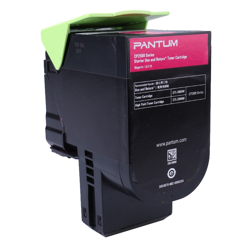 奔圖（PANTUM）品紅色粉盒CTL-200HM_http://lucerna.cn/img/images/C202111/1636695362425.jpg