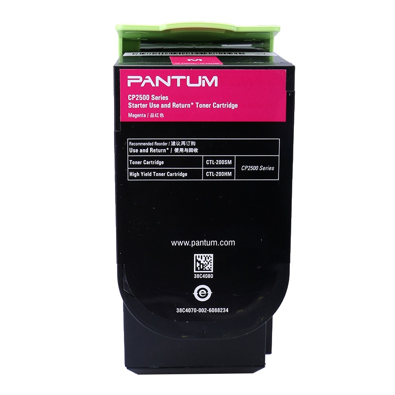 奔圖（PANTUM）品紅色粉盒CTL-200HM_http://lucerna.cn/img/images/C202111/1636695362709.jpg