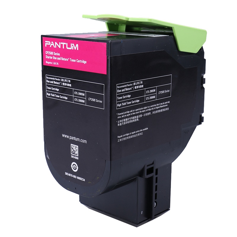 奔圖（PANTUM）品紅色粉盒CTL-200HM_http://lucerna.cn/img/images/C202111/1636695362731.jpg