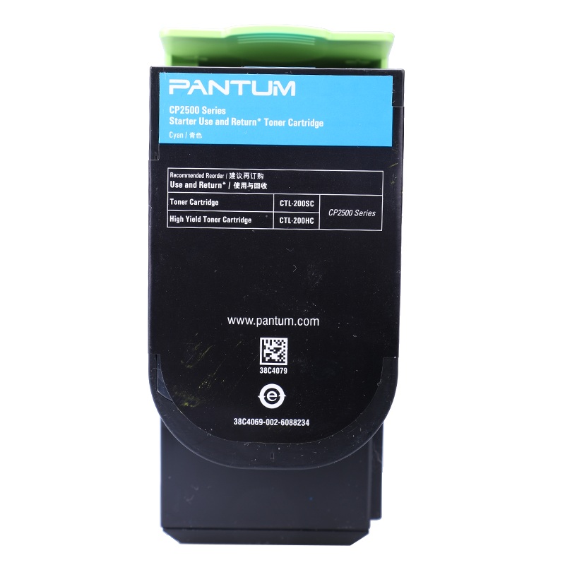 奔圖（PANTUM）藍(lán)色粉盒CTL-200HC_http://lucerna.cn/img/images/C202111/1636695456534.jpg