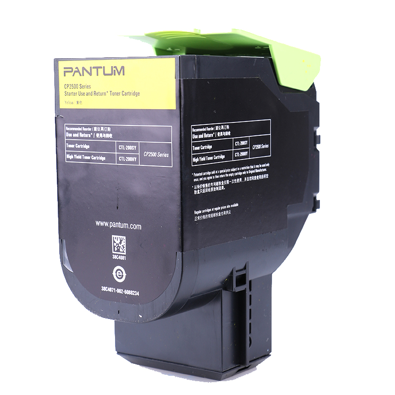 奔圖（PANTUM）黃色粉盒CTL-200HY_http://lucerna.cn/img/images/C202111/1636695591105.jpg