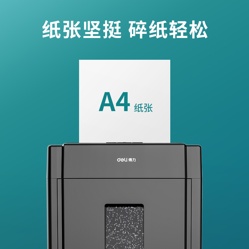 得力（deli）珊瑚海 80g A4 復(fù)印紙 中檔款打印紙 500張/包 5包1箱（整箱2500張）_http://lucerna.cn/img/images/C202111/1636969746204.jpg