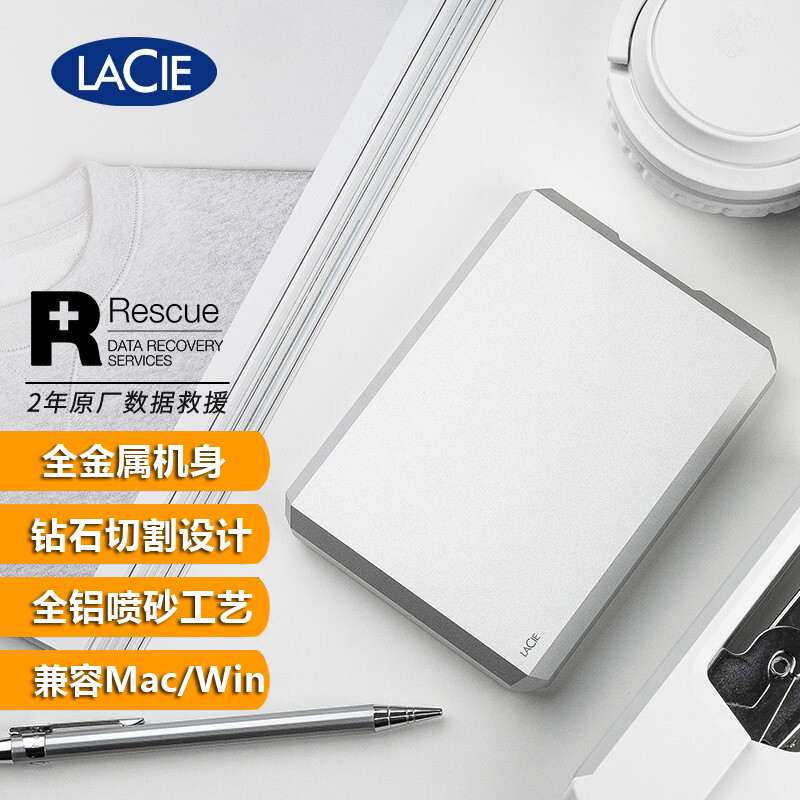 雷孜/LaCie 移動(dòng)硬盤 2T USB3.1Type-c 棱鏡系列 2.5英寸 2TB（STHG2000400）