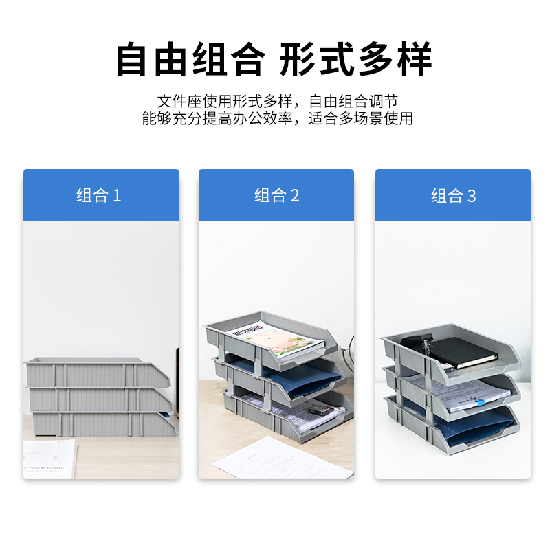 得力(deli)三層可調(diào)節(jié)收納文件夾 淺灰色 9206_http://lucerna.cn/img/images/C202201/1641953287843.jpg