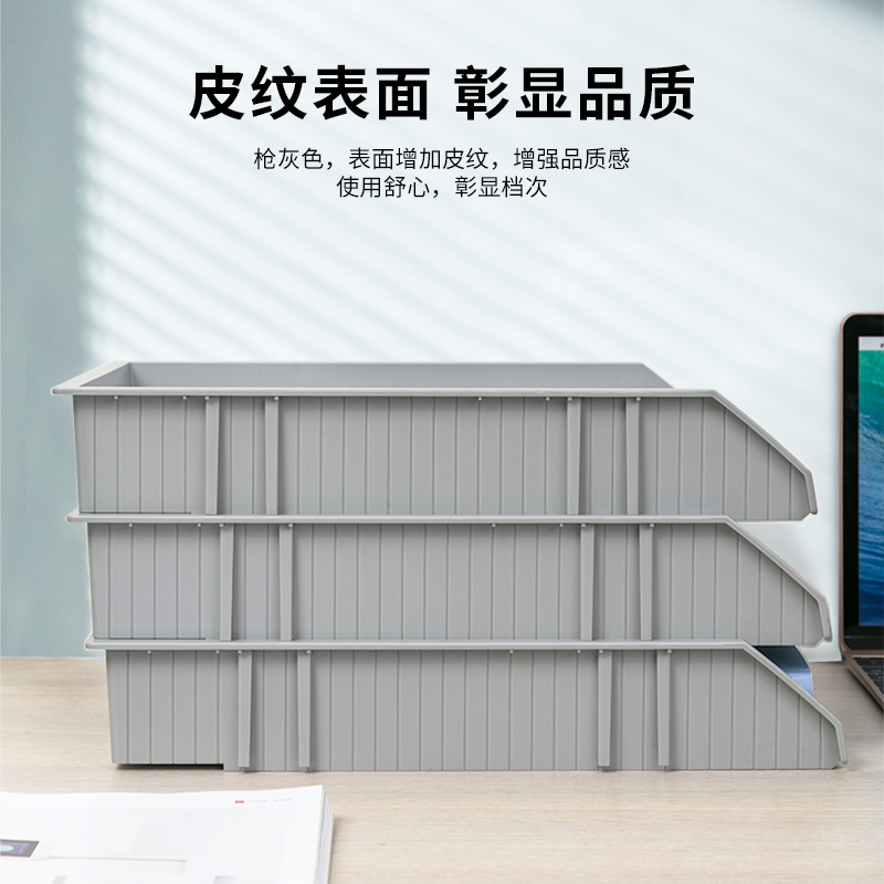 得力(deli)三層可調(diào)節(jié)收納文件夾 淺灰色 9206_http://lucerna.cn/img/images/C202201/1641953287937.jpg
