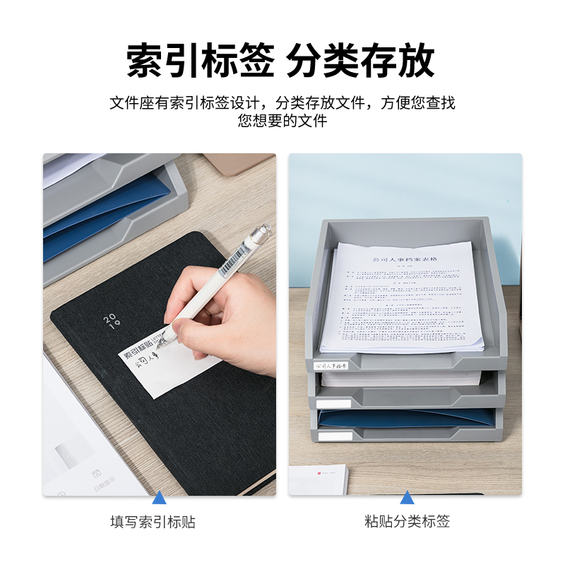 得力(deli)三層可調(diào)節(jié)收納文件夾 淺灰色 9206_http://lucerna.cn/img/images/C202201/1641953288009.jpg