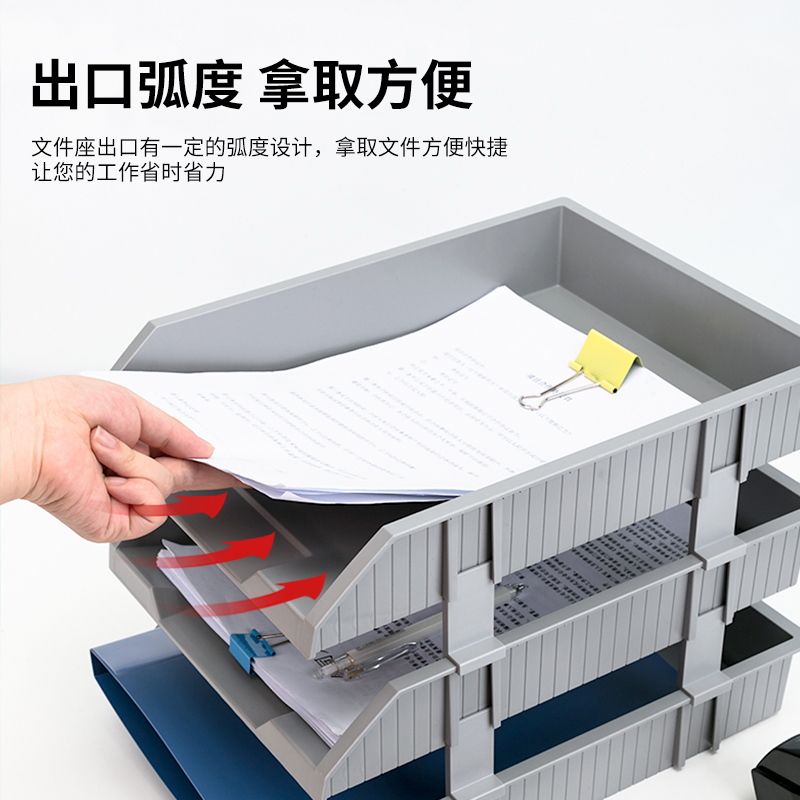 得力(deli)三層可調(diào)節(jié)收納文件夾 淺灰色 9206_http://lucerna.cn/img/images/C202201/1641953288277.jpg