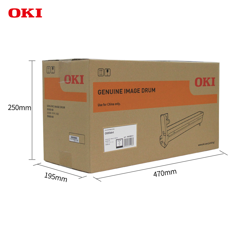 OKI C833DNL 原裝打印機(jī)黑色硒鼓原廠(chǎng)耗材30000頁(yè)_http://lucerna.cn/img/images/C202201/1643012901428.jpg