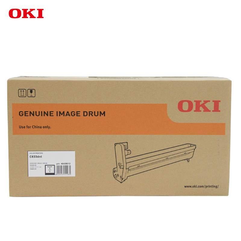OKI C833DNL 原裝打印機(jī)黑色硒鼓原廠(chǎng)耗材30000頁(yè)_http://lucerna.cn/img/images/C202201/1643012901819.jpg