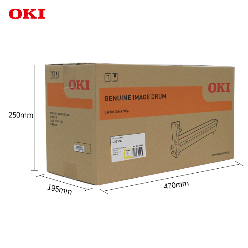 OKI C833DNL 原裝打印機黃色硒鼓原廠耗材30000頁_http://lucerna.cn/img/images/C202201/1643013799814.jpg