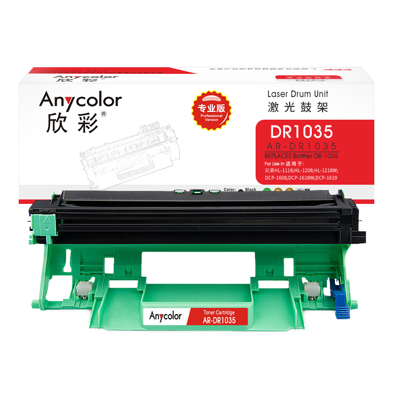 欣彩（Anycolor）DR1035鼓架（專業(yè)版）AR-DR1035_http://lucerna.cn/img/images/C202202/1644372596887.jpg