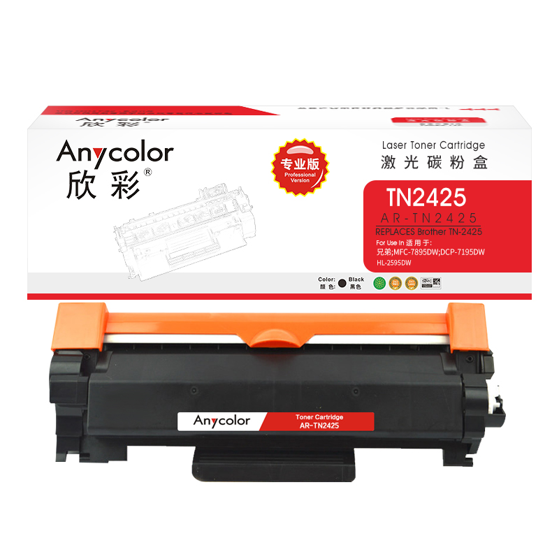 欣彩TN-2425墨粉盒專業(yè)版AR-TN2425_http://lucerna.cn/img/images/C202202/1644373525470.jpg
