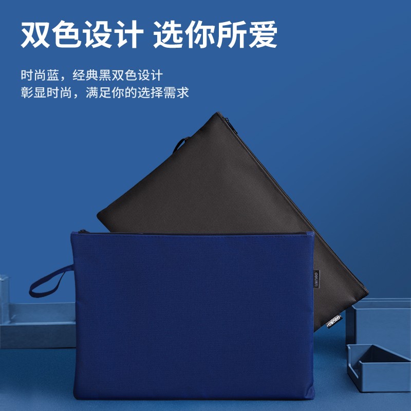 得力（deli）A4拉鏈袋厚文件袋布質(zhì)帆布收納袋 藍色63466_http://lucerna.cn/img/images/C202202/1645408347936.jpg