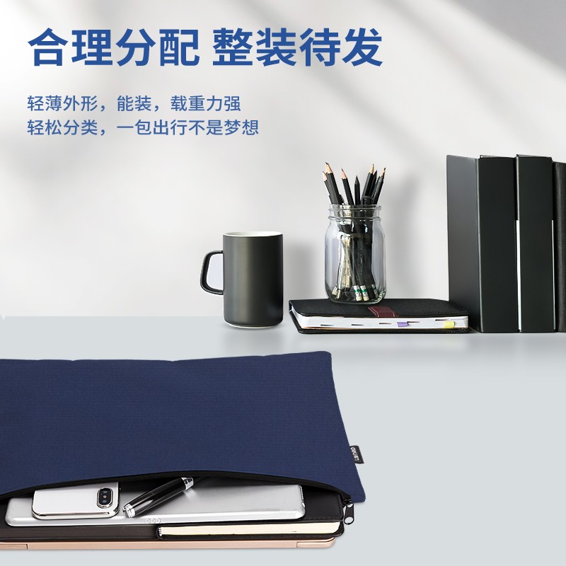 得力（deli）A4拉鏈袋厚文件袋布質(zhì)帆布收納袋 藍色63466_http://lucerna.cn/img/images/C202202/1645408348003.jpg