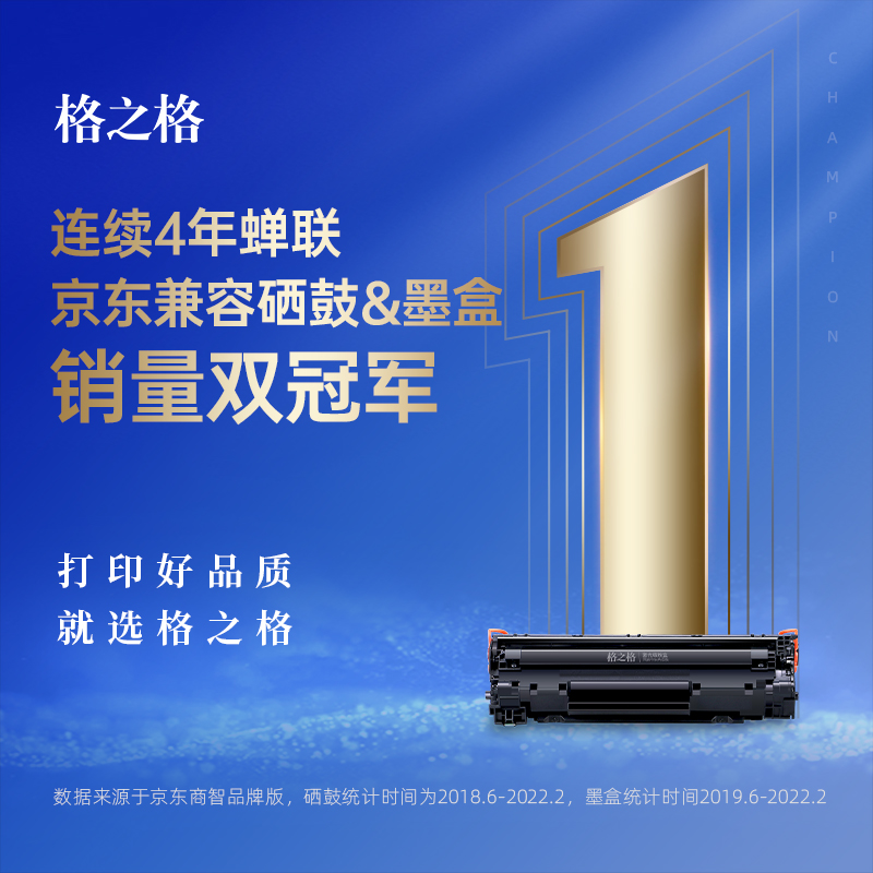格之格118a硒鼓適用惠普178nw硒鼓 hp178nw 118a粉盒 179fnw 150nw 150a 150w w2080a墨盒黑色帶芯片_http://lucerna.cn/img/images/C202203/1646116288212.jpg