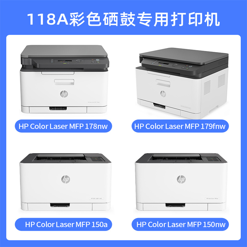 格之格178nw硒鼓適用惠普118a硒鼓 179fnw 150a 150w 150nw w2080a墨盒 hp178nw粉盒青色帶芯片_http://lucerna.cn/img/images/C202203/1646116460231.jpg