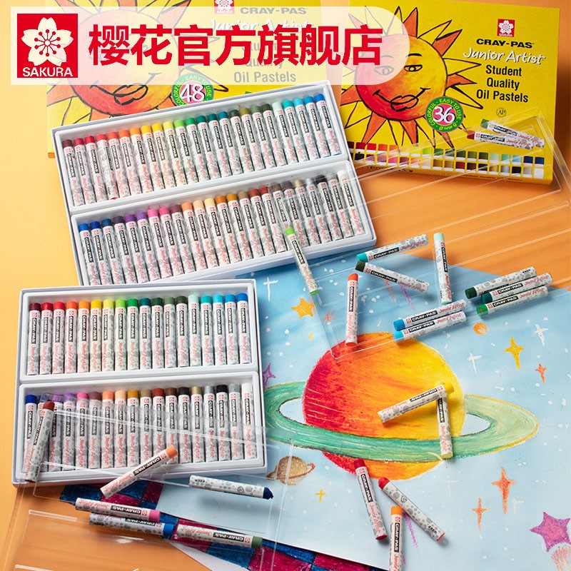 櫻花（SAKURA) 小太陽油畫棒48色重彩油畫棒套裝 XEP48C_http://lucerna.cn/img/images/C202203/1646291198761.jpg