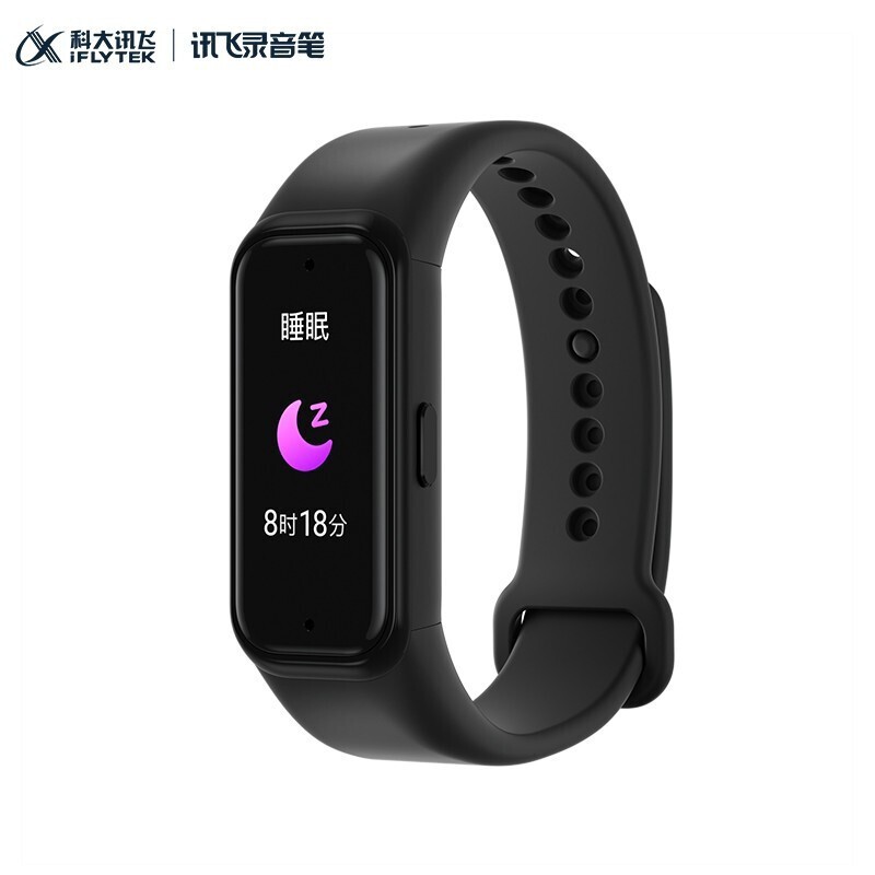 科大訊飛（iFLYTEK） 科大訊飛腕式錄音筆R1智能SR錄音實(shí)時(shí)轉(zhuǎn)文字專業(yè)高清降噪免費(fèi)轉(zhuǎn)寫運(yùn)動手環(huán)_http://lucerna.cn/img/images/C202203/1646291780465.jpg