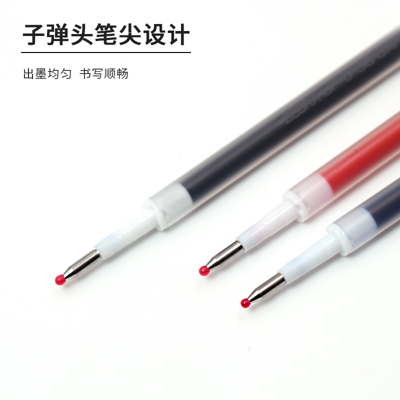 斑馬牌（ZEBRA）中性筆替芯JF-0.38芯 RJF38 黑色 10支裝_http://lucerna.cn/img/images/C202203/1646292239561.jpg