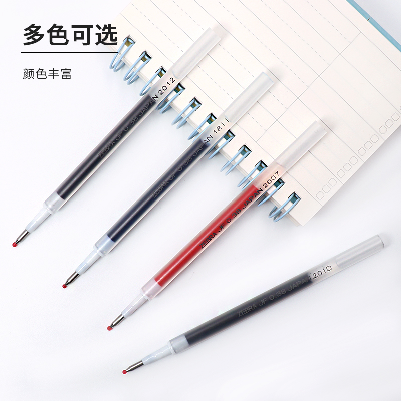 斑馬牌（ZEBRA）中性筆替芯JF-0.38芯 RJF38 黑色 10支裝_http://lucerna.cn/img/images/C202203/1646292245816.jpg
