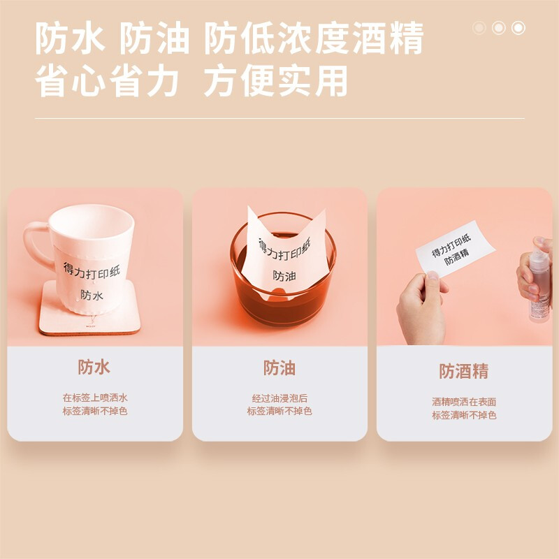 得力(deli) XH31 熱敏打印紙110*30mm 3卷/盒（7.5米/卷）_http://lucerna.cn/img/images/C202203/1647495002441.jpg