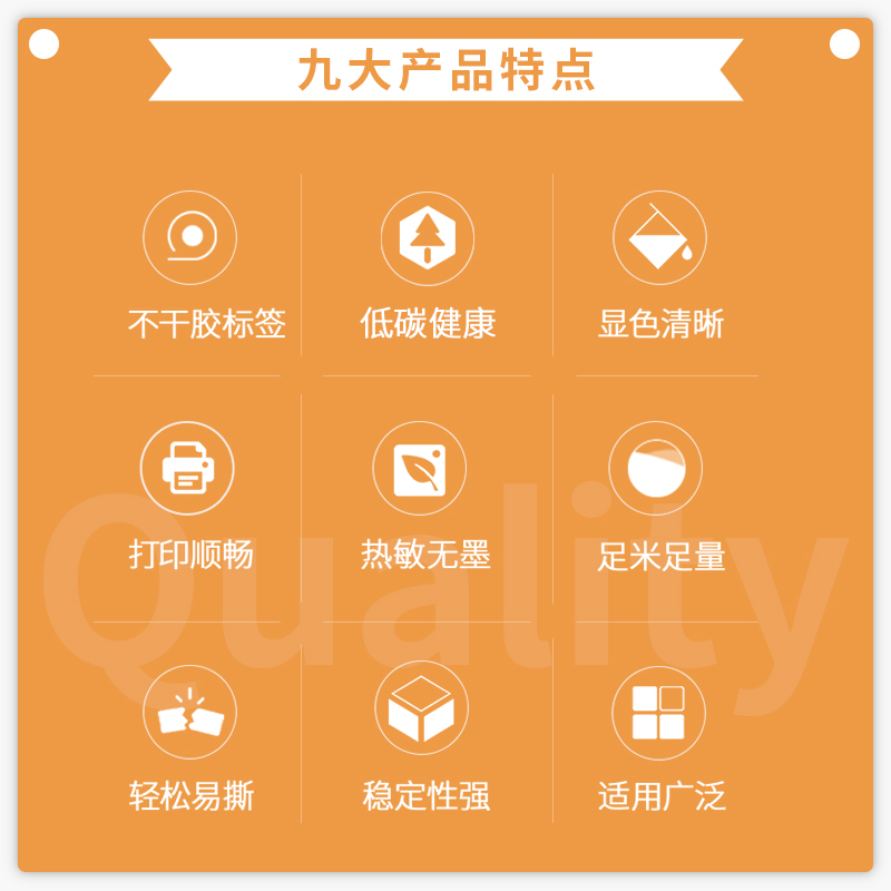 得力(deli) XH15 熱敏打印紙50*30mm 3卷/盒（3.5米/卷）_http://lucerna.cn/img/images/C202203/1647496375042.jpg
