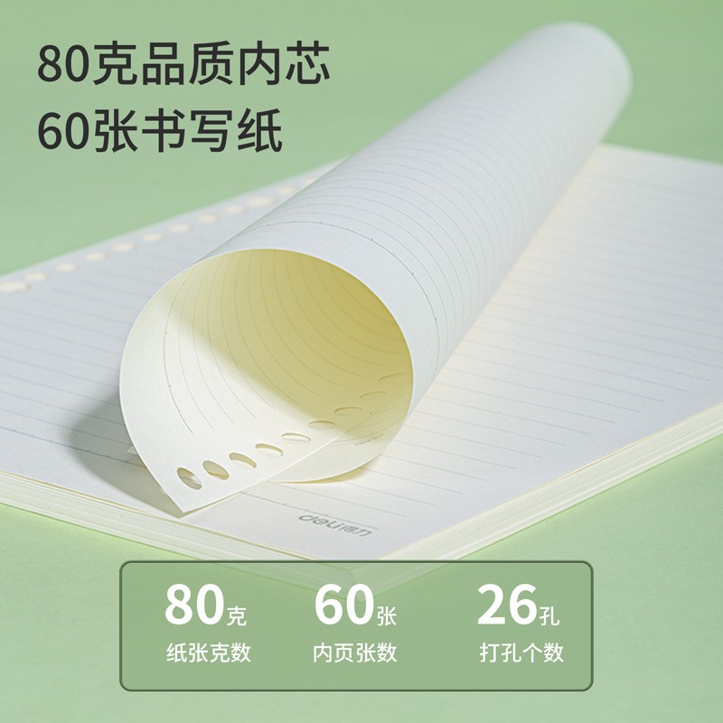 勤得利B5/9孔活頁仿皮筆記本20018_http://lucerna.cn/img/images/C202203/1647496822038.jpg