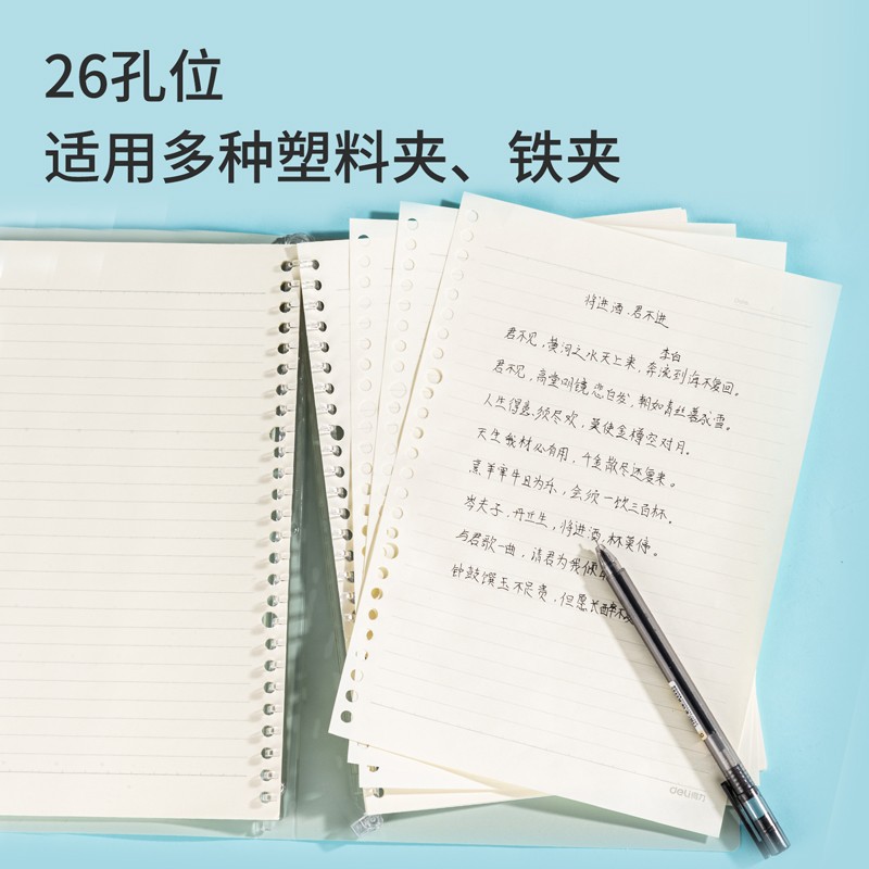 勤得利B5/9孔活頁仿皮筆記本20018_http://lucerna.cn/img/images/C202203/1647496822308.jpg