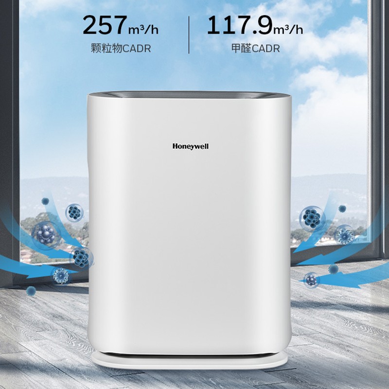 霍尼韋爾（Honeywell） KJ250F-T11WS空氣凈化器 寵物家庭除甲醛除異味除過敏原除塵螨_http://lucerna.cn/img/images/C202204/1648802714327.jpg