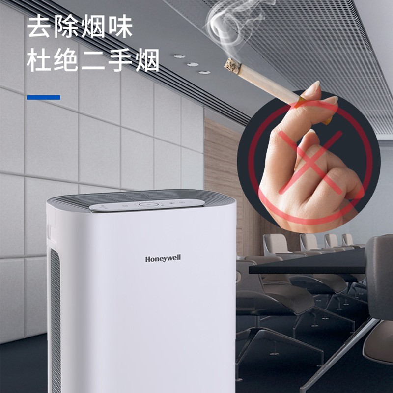 霍尼韋爾（Honeywell） KJ250F-T11WS空氣凈化器 寵物家庭除甲醛除異味除過敏原除塵螨_http://lucerna.cn/img/images/C202204/1648802714717.jpg