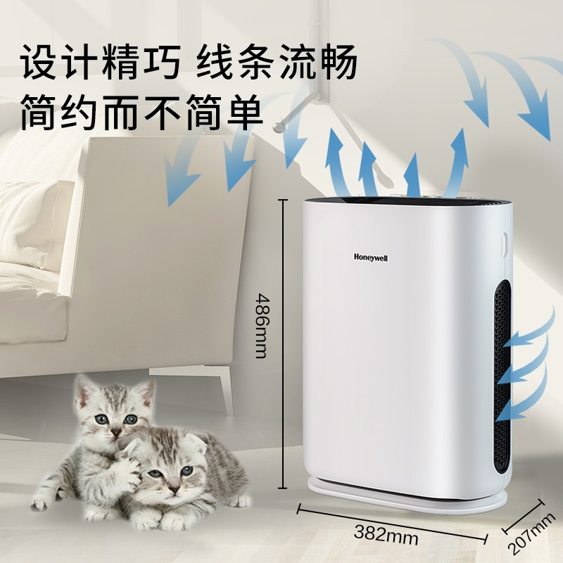 霍尼韋爾（Honeywell） KJ250F-J11W空氣凈化器 寵物家庭除甲醛除異味除過敏原除塵螨_http://lucerna.cn/img/images/C202204/1648861269385.jpg