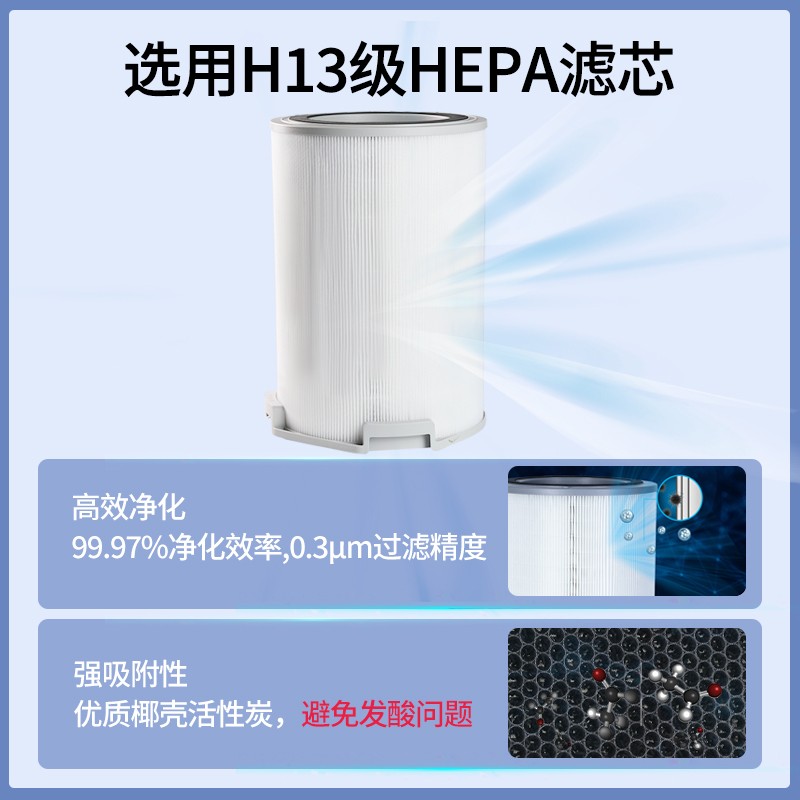 霍尼韋爾（Honeywell） KJ700F-P22W空氣凈化器 消毒除菌去除甲醛 大空間空氣消毒機_http://lucerna.cn/img/images/C202204/1648864364881.jpg