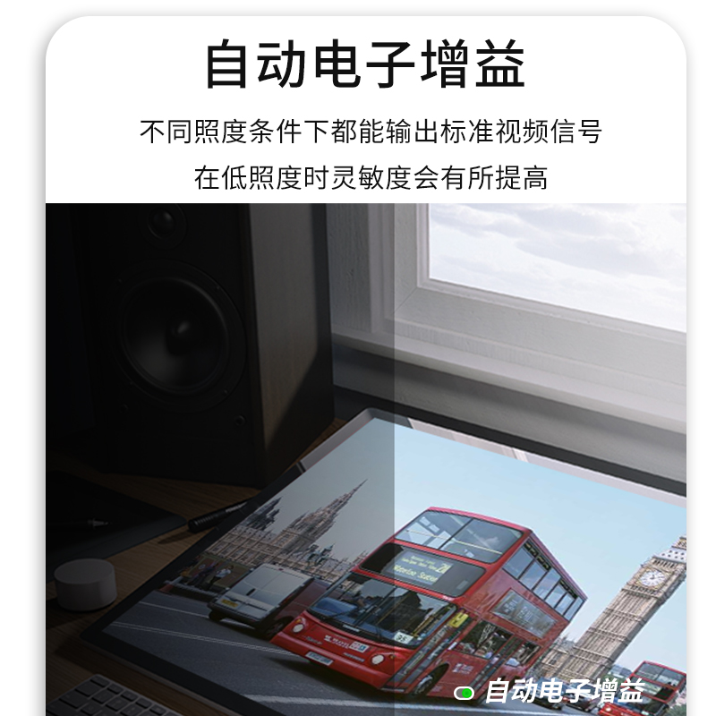 海康威視攝像頭E14S_http://lucerna.cn/img/images/C202204/1649817448715.jpg