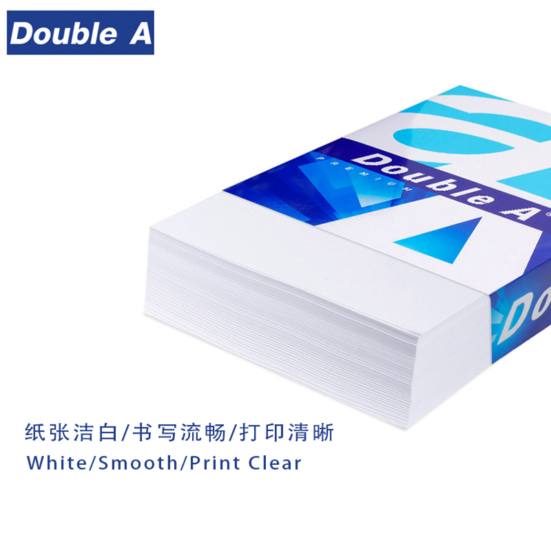 DoubleA A3 80G 復(fù)印紙 500張/包（5包/箱）_http://lucerna.cn/img/images/C202205/1652154629189.jpg